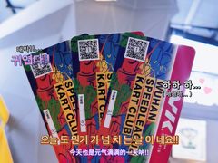 -赛卡联盟WSK卡丁车俱乐部