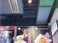 -蛙一刀·麻椒鱼火锅(金仙桥店)