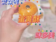 -味多美蛋糕(西安门店)