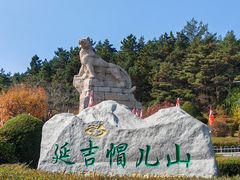 -帽儿山国家森林公园
