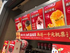 -蜜雪冰城(曼哈顿十字路口店)