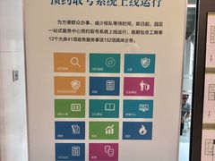 -中国（江苏）自由贸易试验区苏州片区一站式服务中心
