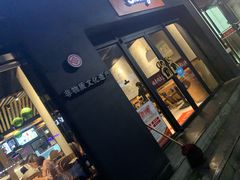 门面-姐弟俩土豆粉(西安小寨店)