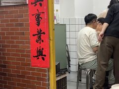 -芈重山老火锅(广州首店)