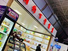 -佳木斯东郊机场