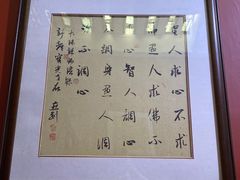 -宝光寺