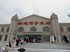 -横道河子东北虎林园
