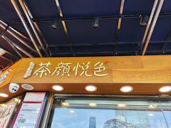 -黄兴南路步行商业街