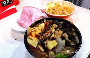 Er Xiao Spicy Hot Pot