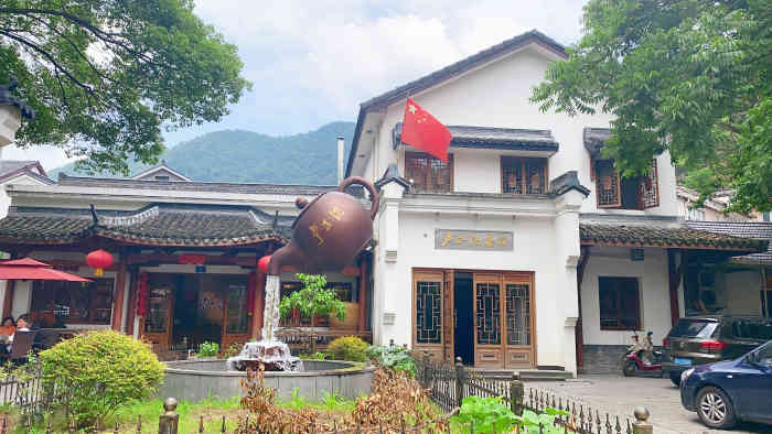 卢正浩茶庄-"原来一直在香芙茗午餐99 喝茶 95五一.