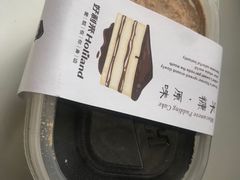 -好利来(彩香店)