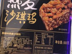 -盒马鲜生(杭州运河上街店)