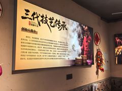 -谢老五跷脚牛肉·非遗传承店