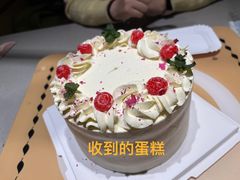 -隐甜DIY定制生日蛋糕(松江大学城店)