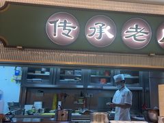 -粤来记·玲笼茶点(日月光店)