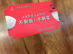 -莲池荟素食馆·12年老字号(光孝寺店)