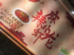 -虾享蟹逅小龙虾·螃蟹·小海鲜(吉林省总店)