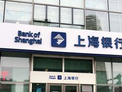 -上海银行(金茂支行)