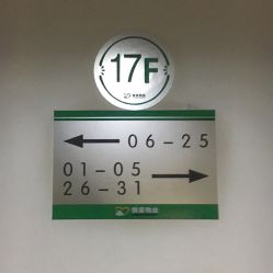 -爱薇半永久工作室