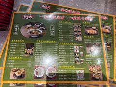 -胡仕光陵水酸粉