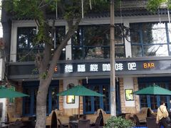 android_upload_pic-德福楼咖啡吧(德福巷店)