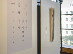 -杭州西湖银泰百货