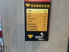 -摩道团机车工坊 摩托车维修 精洗店