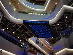 -永旺黄岛购物中心