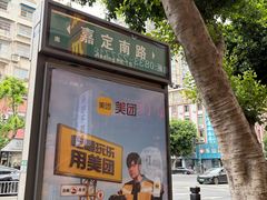 -嘉州九妹凤爪(乐山总店)