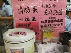 -南宁市连升风味小吃店