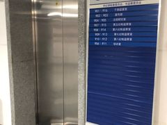 -无锡市市民中心