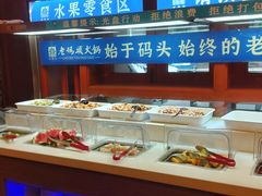 -老码头火锅(玉林店)