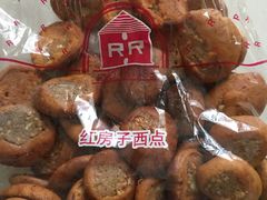-红房子西点(南京东路店)