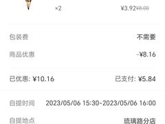 -华润万家超市(锦江翡翠城店)