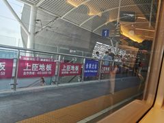 -余姚北站