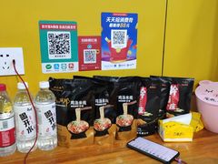 -张兴邦擀面皮(禧悦里店)