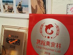 -胜代日本料理(云程巷小区店)