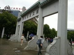 -武汉大学-樱园
