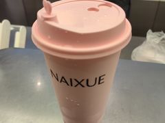 -奈雪的茶(华侨城创意园店)