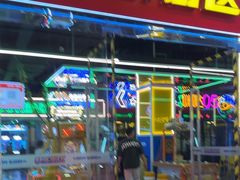 -快乐街区(成都龙湖北城天街店)