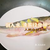 11元菜谱[胜利]