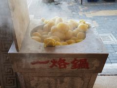 -一烙锅(友谊店)