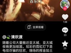 -约翰·菲茨杰拉德·肯尼迪国际机场