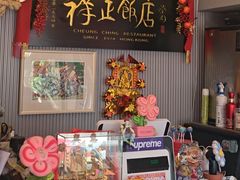 -香港祥正飯店·正宗灣仔50年海鲜老字号
