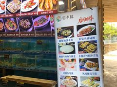 -陶缘一号·四季缘·老字号顺德菜·户外婚礼家宴(西滘店)