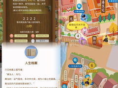 -晋江五店市传统文化旅游区