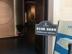 -镇江博物馆