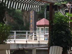泰莲庭鲟鱼旅行餐厅-Local泰莲庭(虹鳟鱼店)
