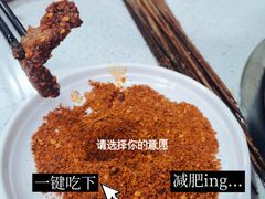 -小向麻辣烫(天街总店)