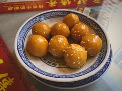 鱼蛋-丞记传承(海口桫椤湾店)